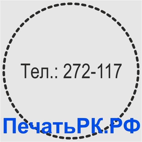 Рамка от ПечатьРК.РФ